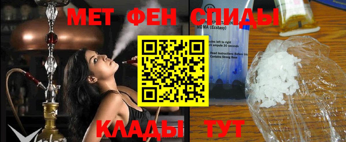 АМФ  АМФЕТАМИН  Вход с VPN  Амфетамин 97%  Орёл 