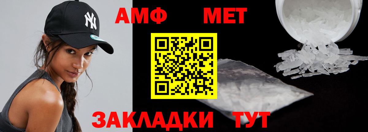 Амфетамин 98% Орёл
