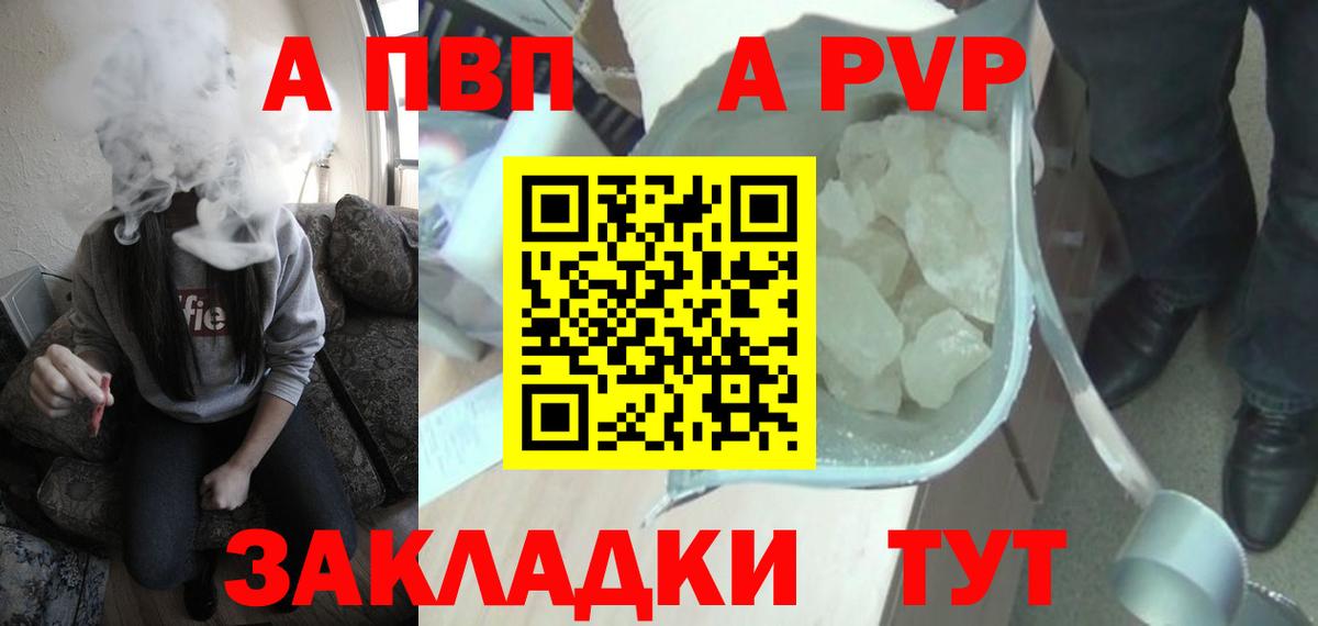 Alpha-PVP VHQ Орёл
