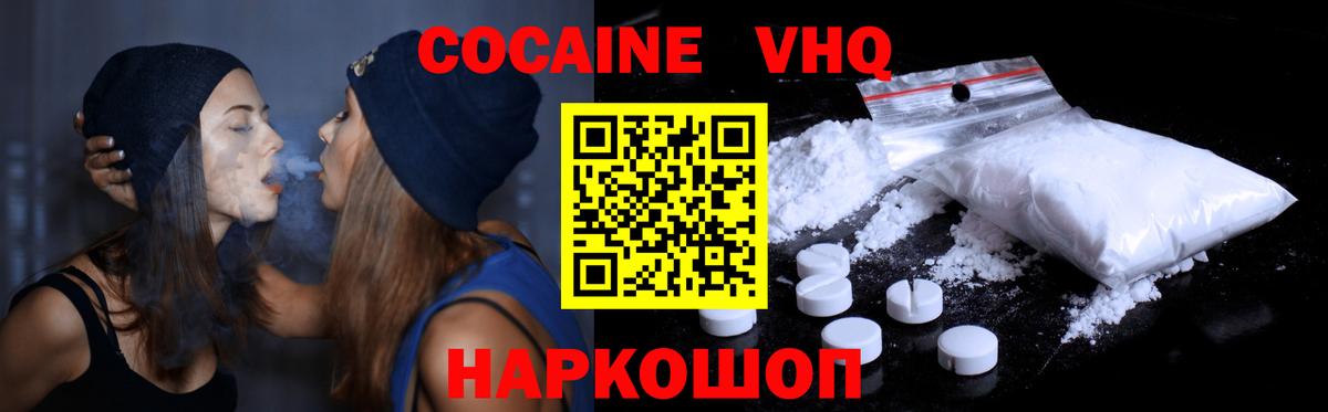 Cocaine Columbia Орёл