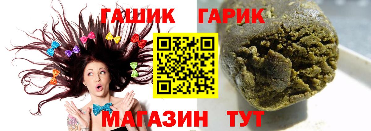 ГАШИШ AMNESIA HAZE Орёл
