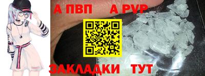 дурь Будённовск
