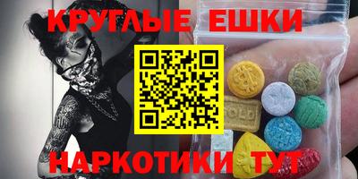 MDMA Premium VHQ Бугуруслан