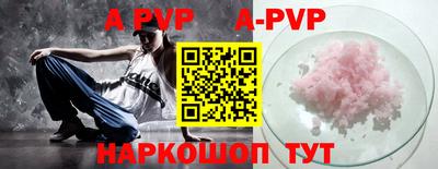 дурь Будённовск