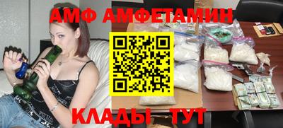 MDMA Premium VHQ Бугуруслан