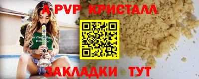 дурь Будённовск