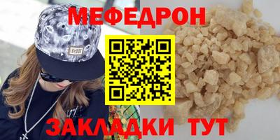 MDMA Premium VHQ Бугуруслан