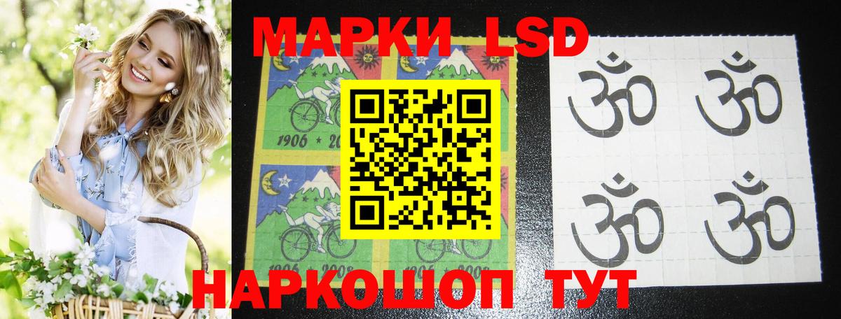 Лсд 25 экстази кислота Орёл