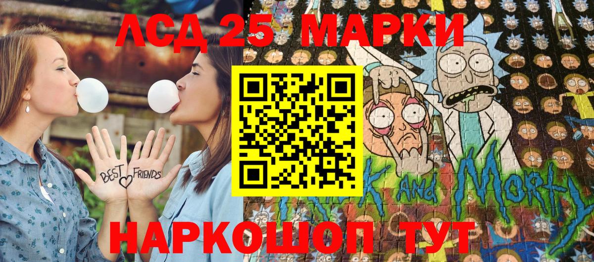 Марки N-bome 1,8мг Орёл