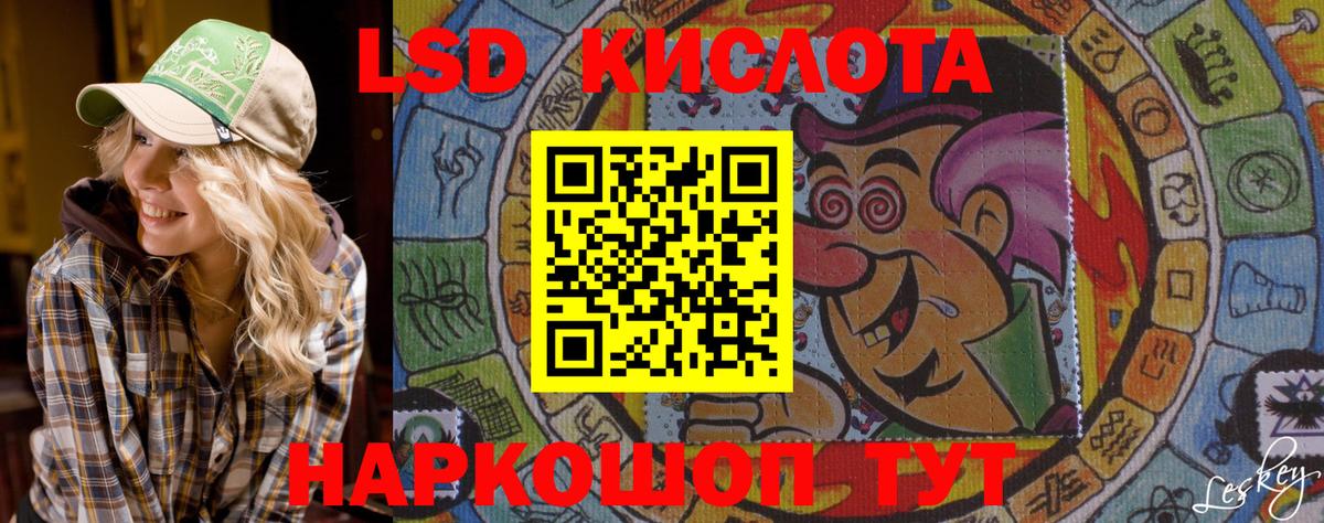 Марки N-bome 1,8мг  Марки N-bome 1,8мг  Орёл  Вход с VPN 