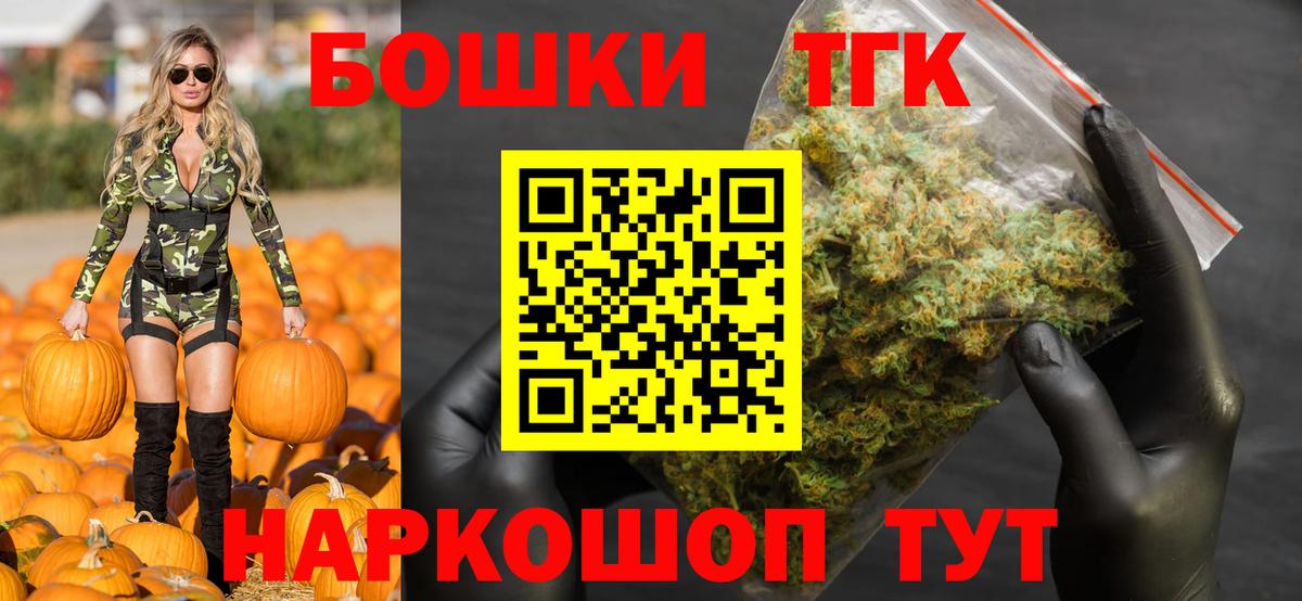 Бошки Шишки MAZAR Орёл