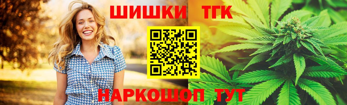 Бошки Шишки тримм  Вход с VPN  Марихуана гибрид  Орёл  Бошки Шишки OG Kush  Бошки марихуана VHQ 